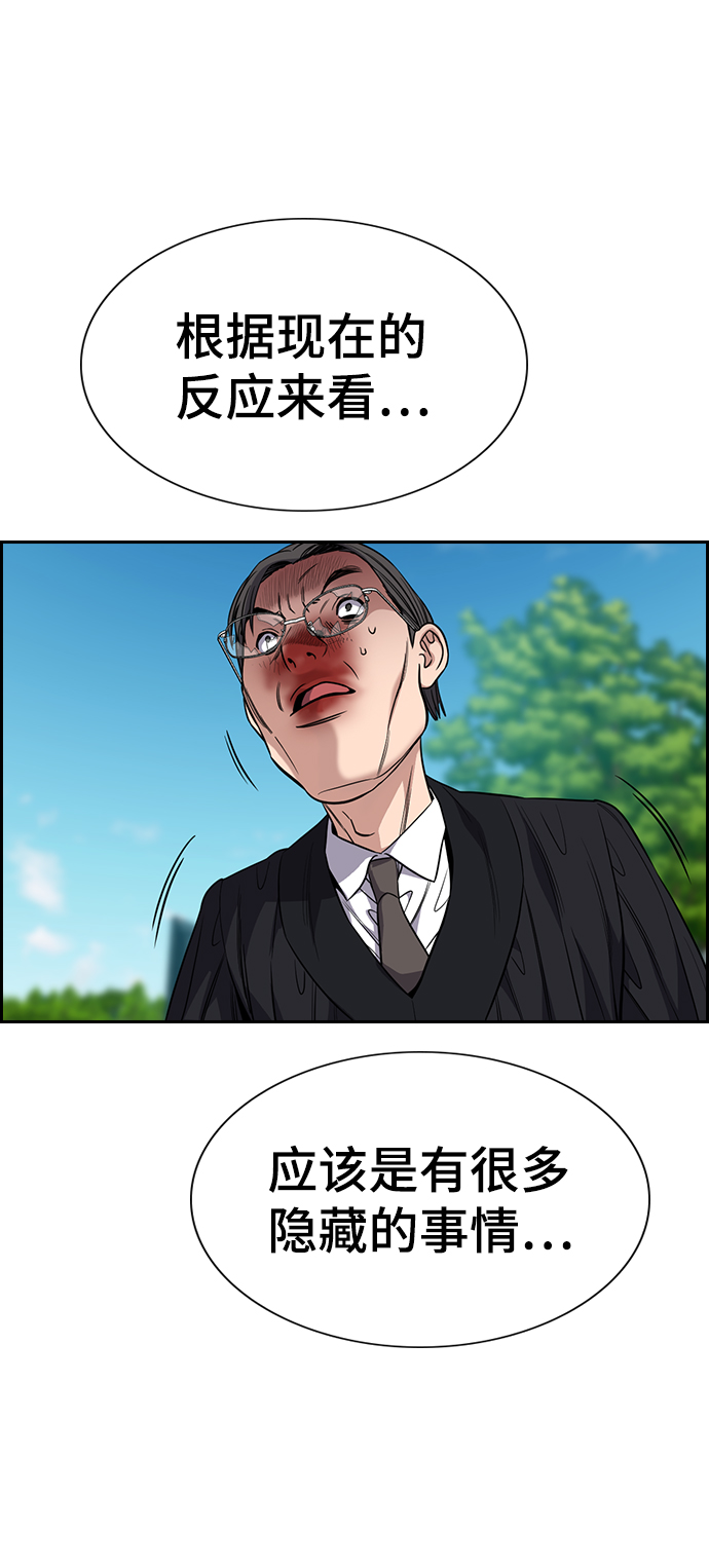 第106话23