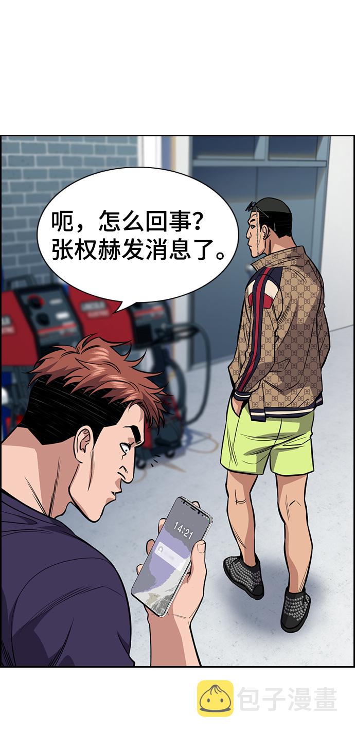 第91话42