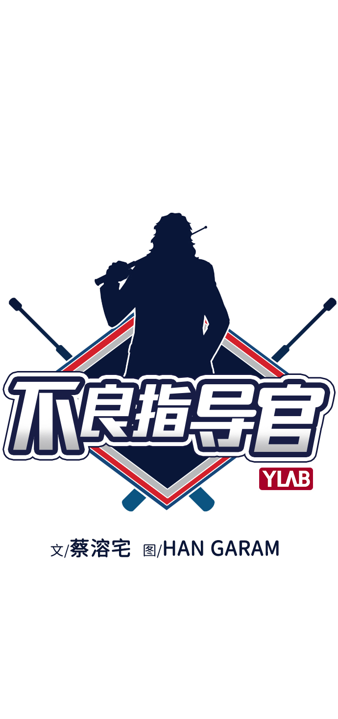 第2话17
