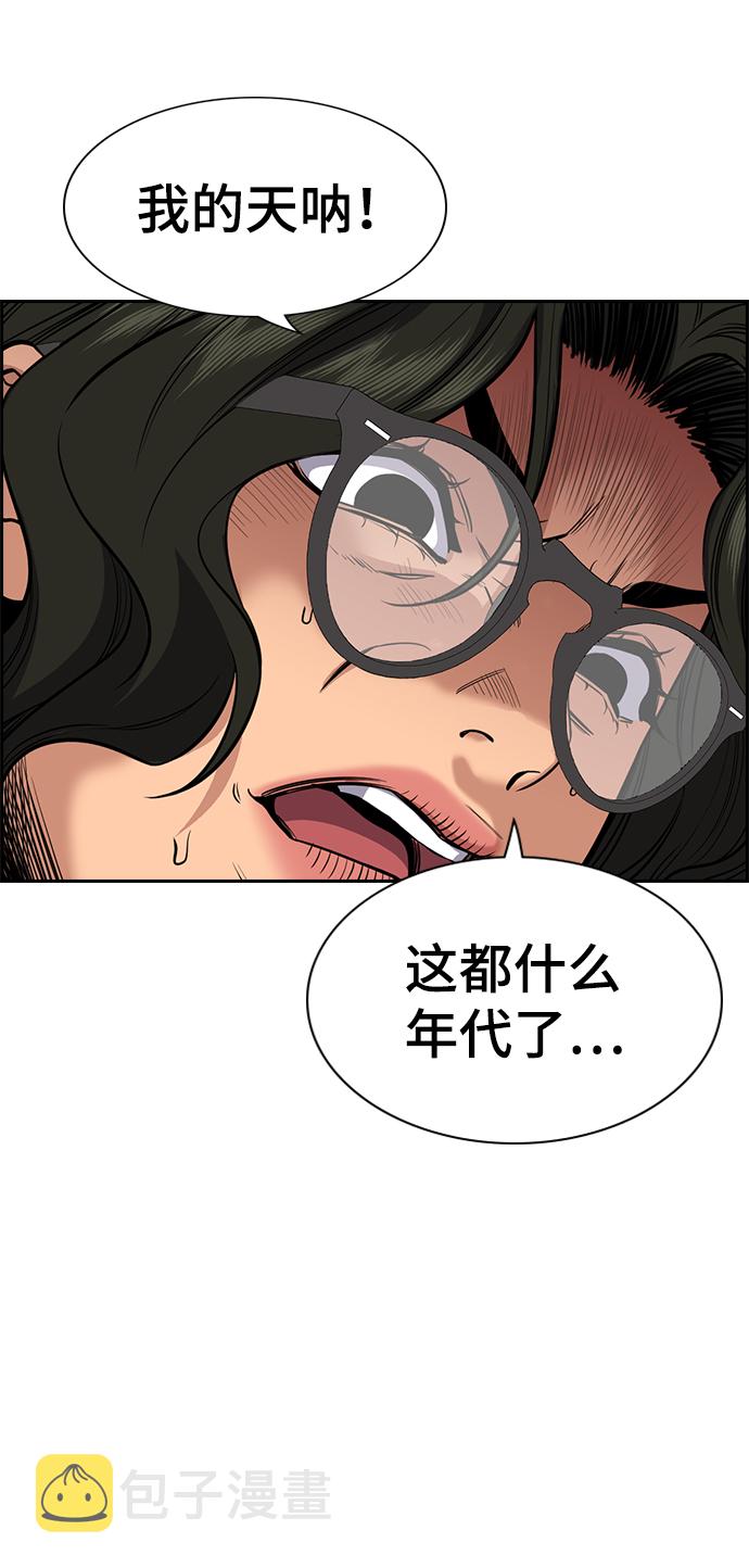 第43话42