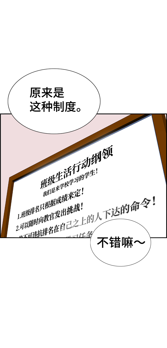 第10话70