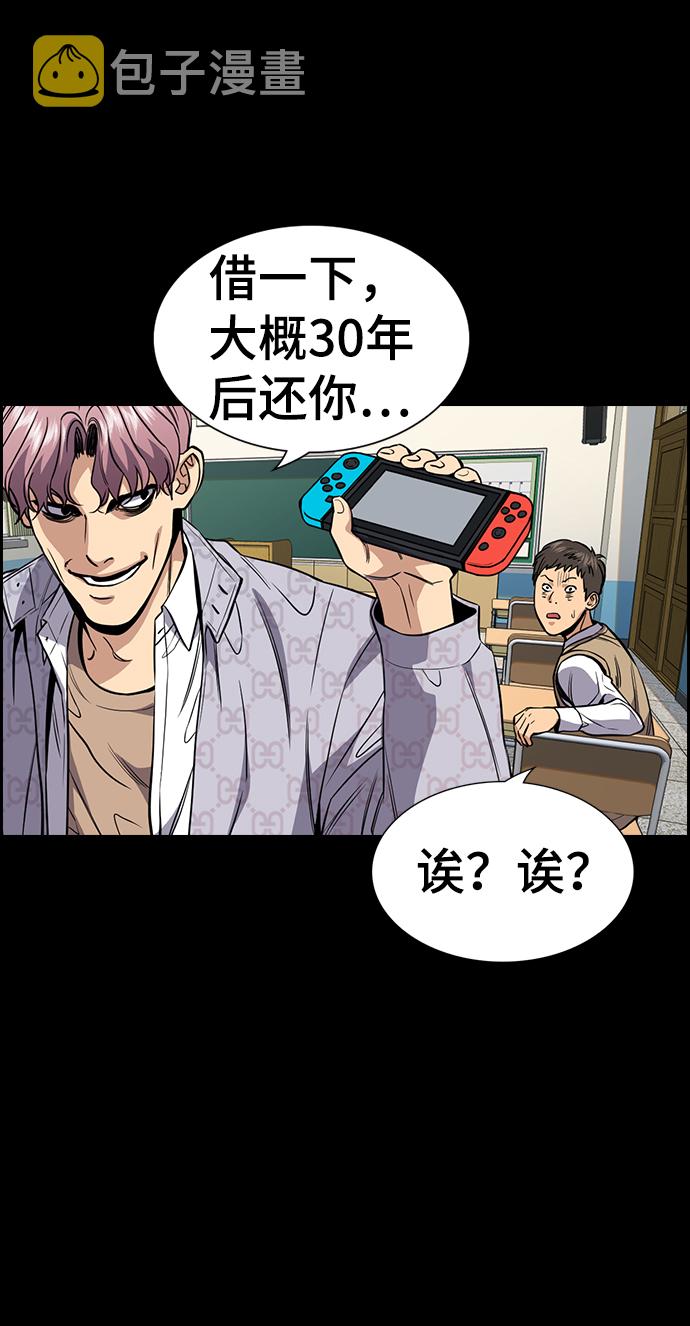 第55话22