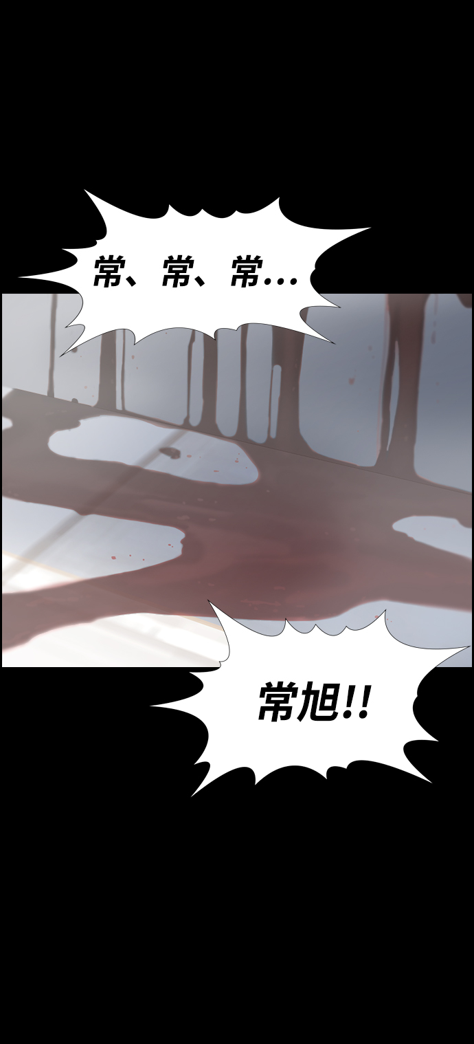 第54话75
