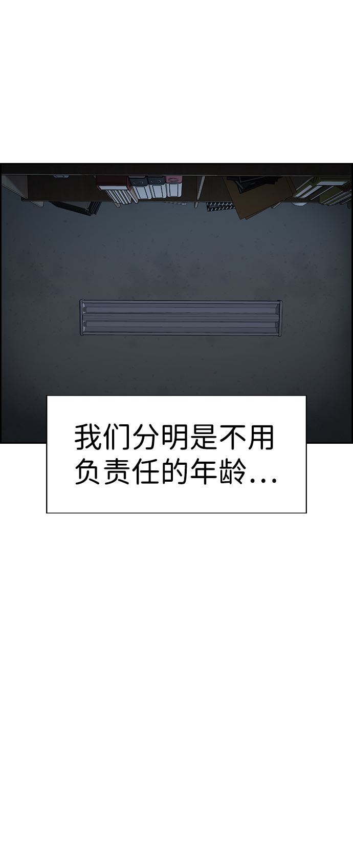 第32话58