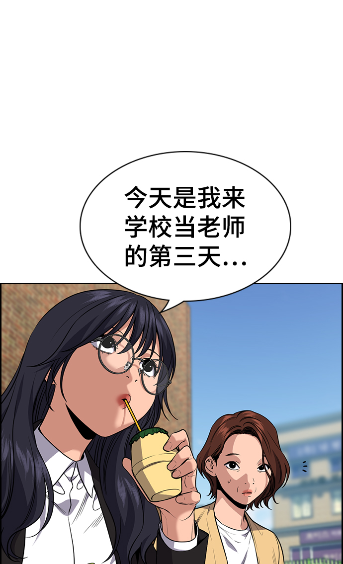 第85话18