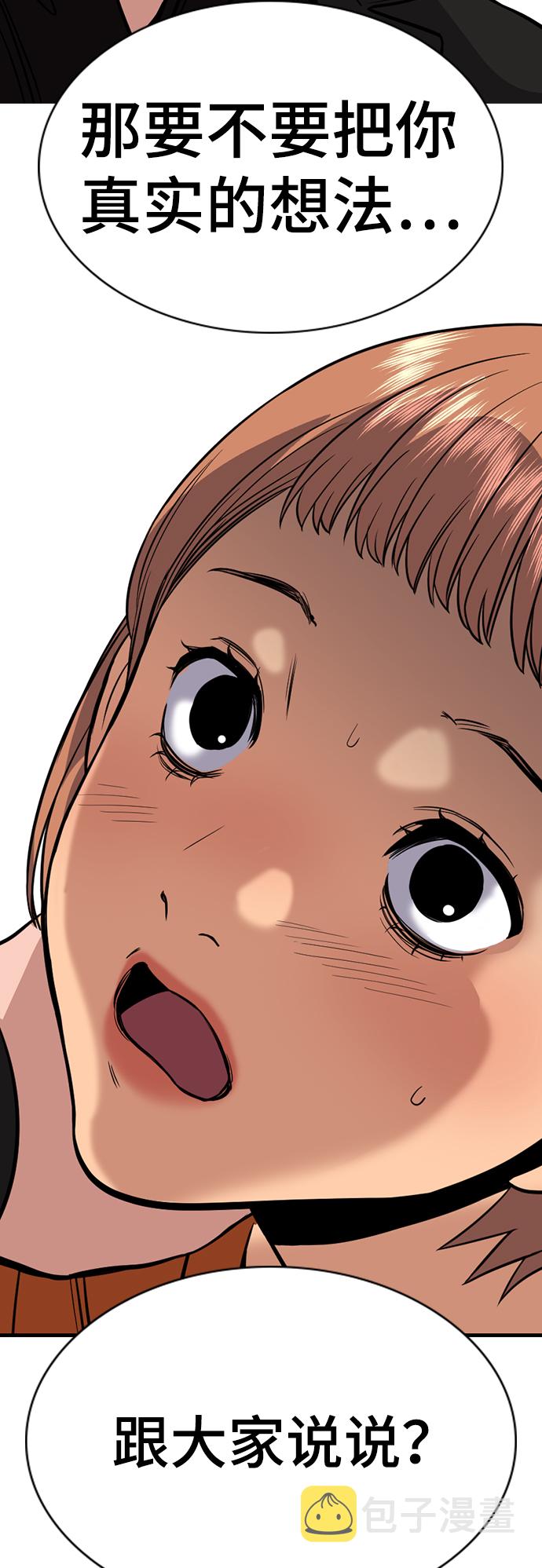 第45话40