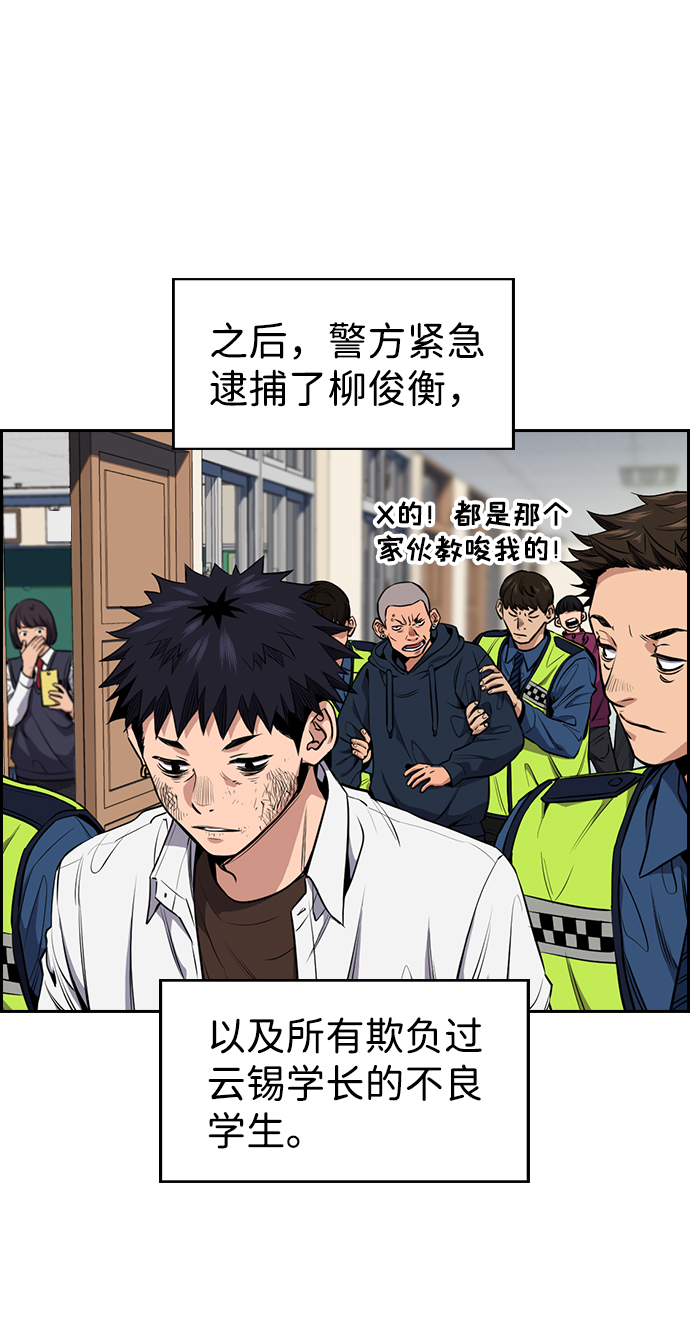 第6话46