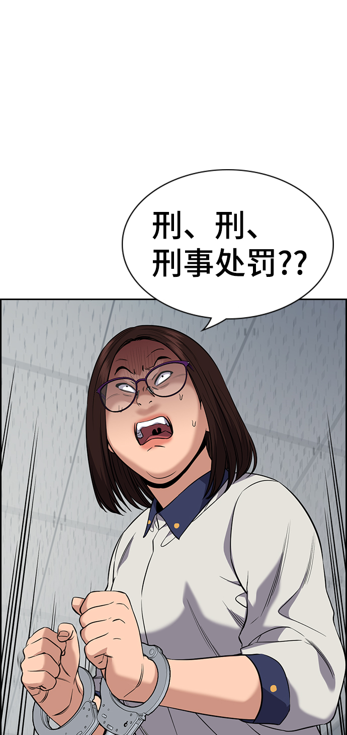 第85话95