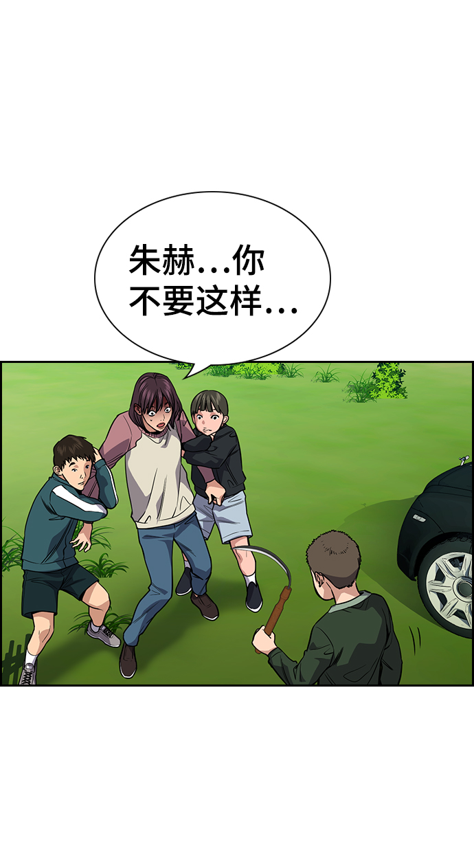 第106话55