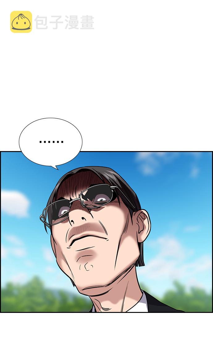第105话2