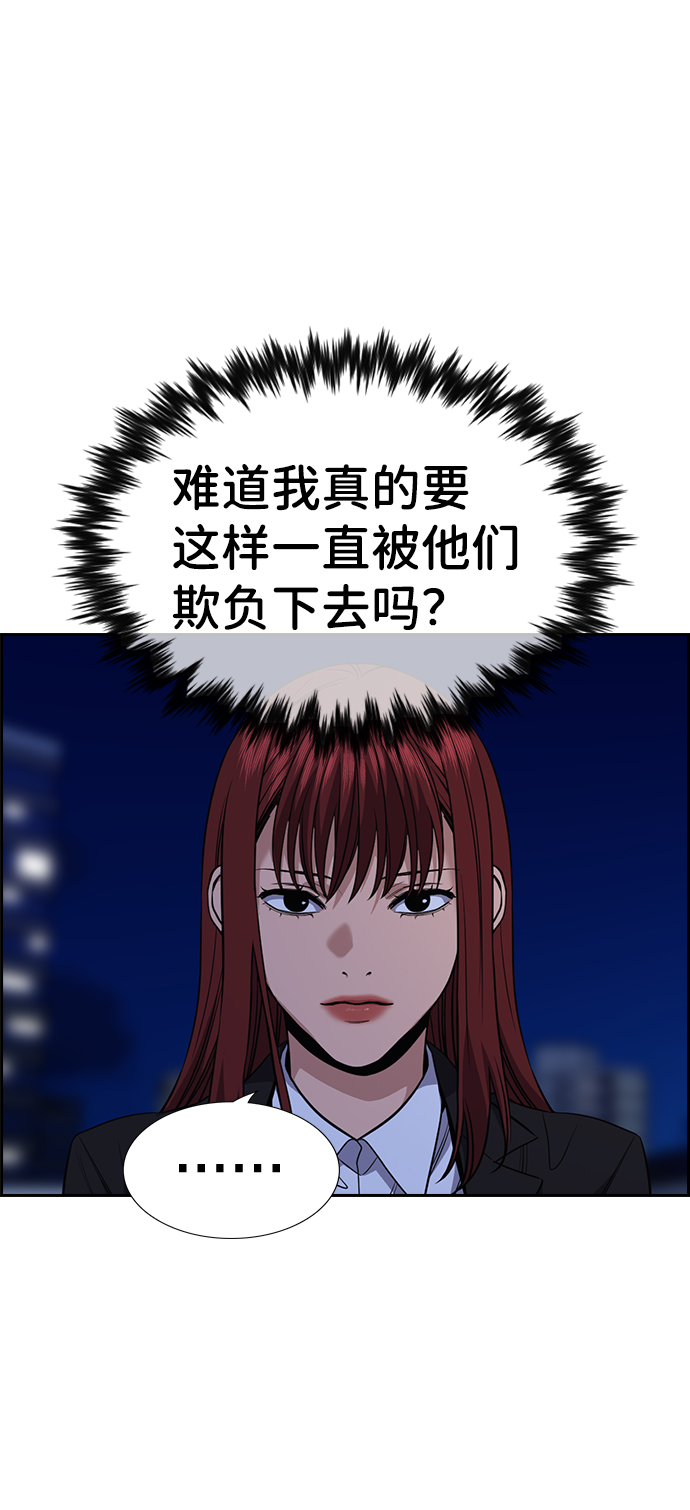 第58话28