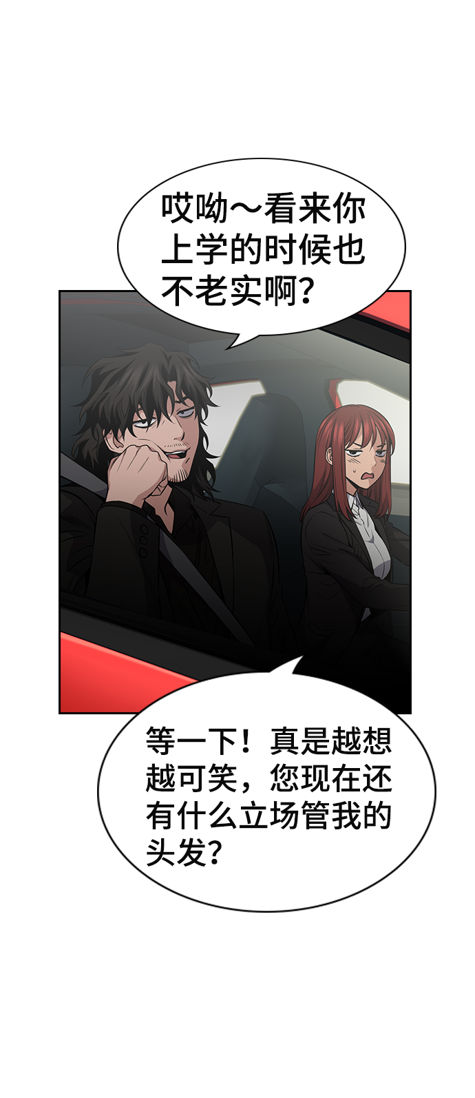 第16话22