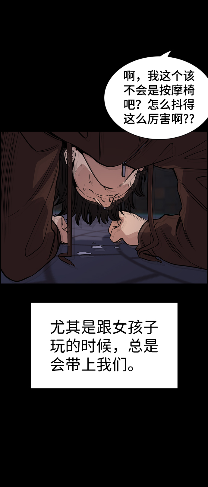 第55话36