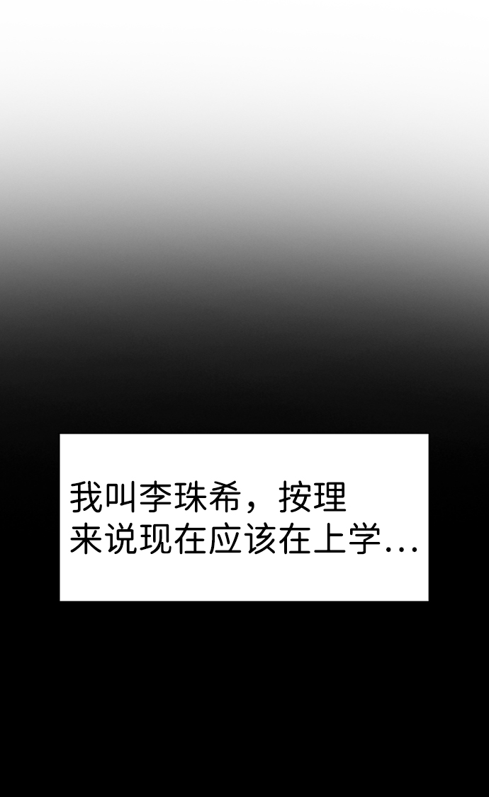 第102话9