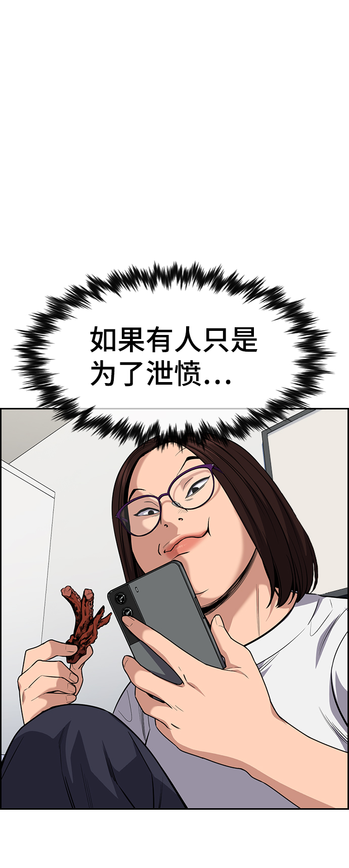 第82话83