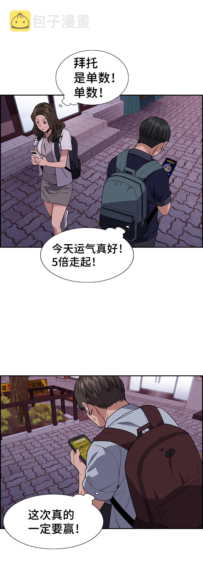 第91话45