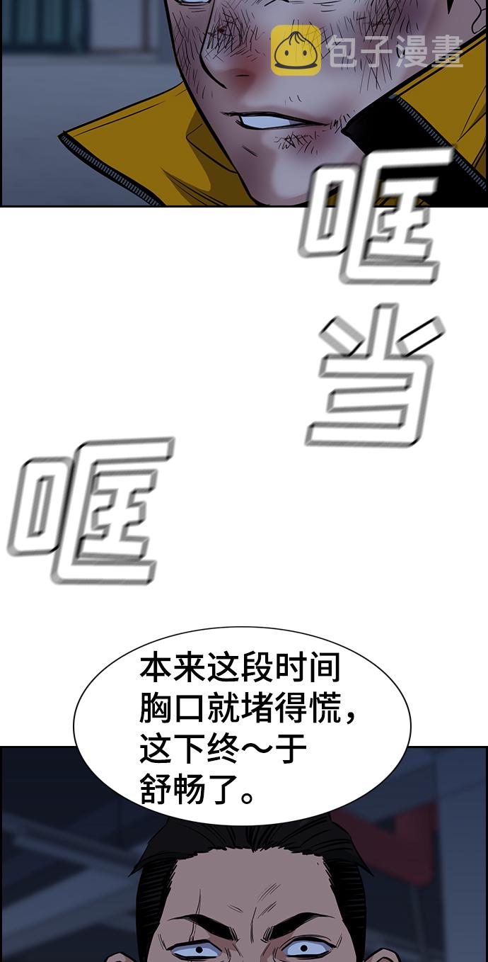 第13话110