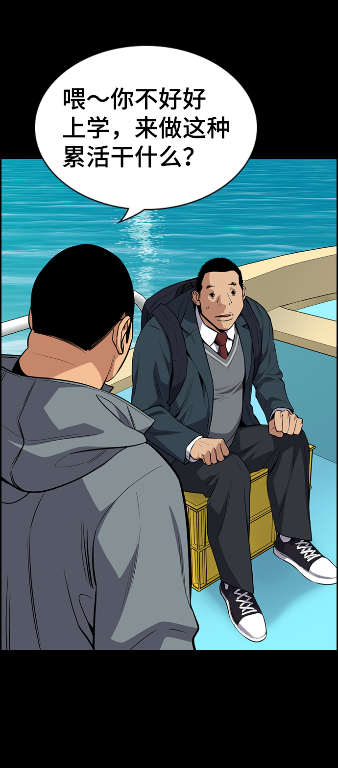 第80话62