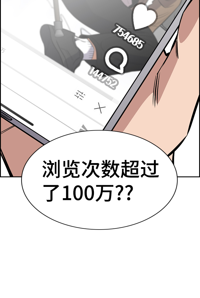 第28话35
