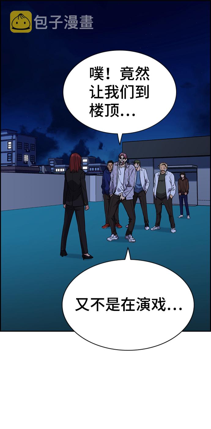 第58话13