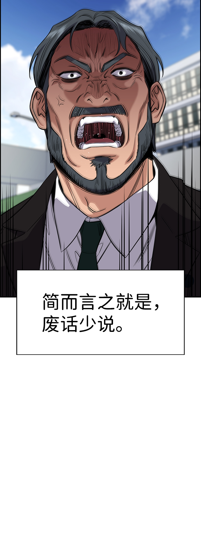 第46话56