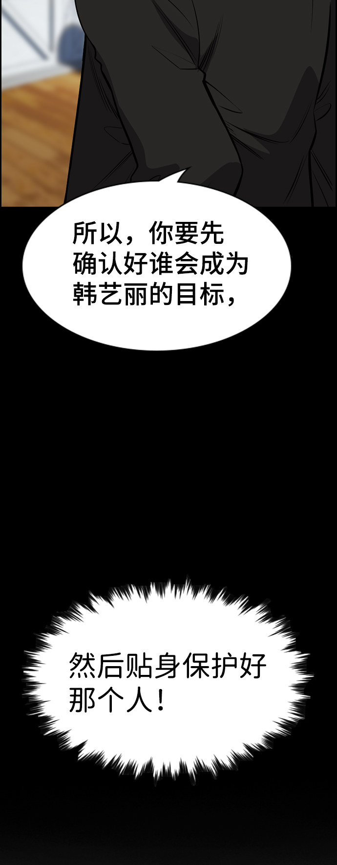 第20话11