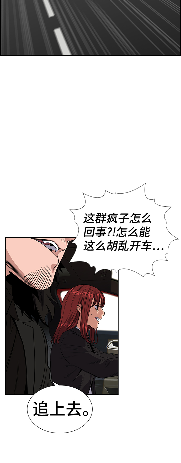 第28话77