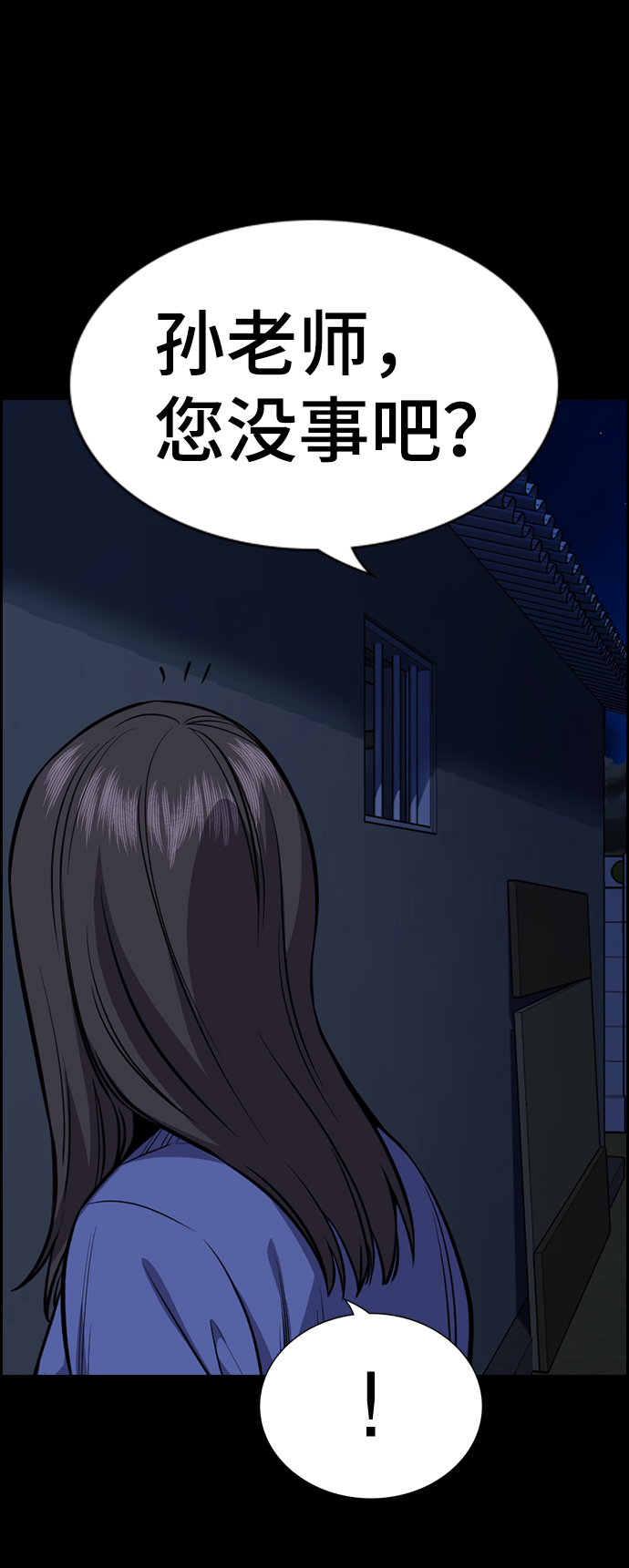 第79话59