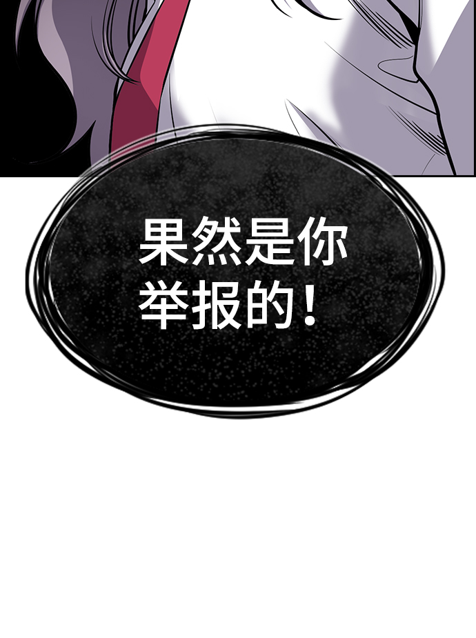 第20话21