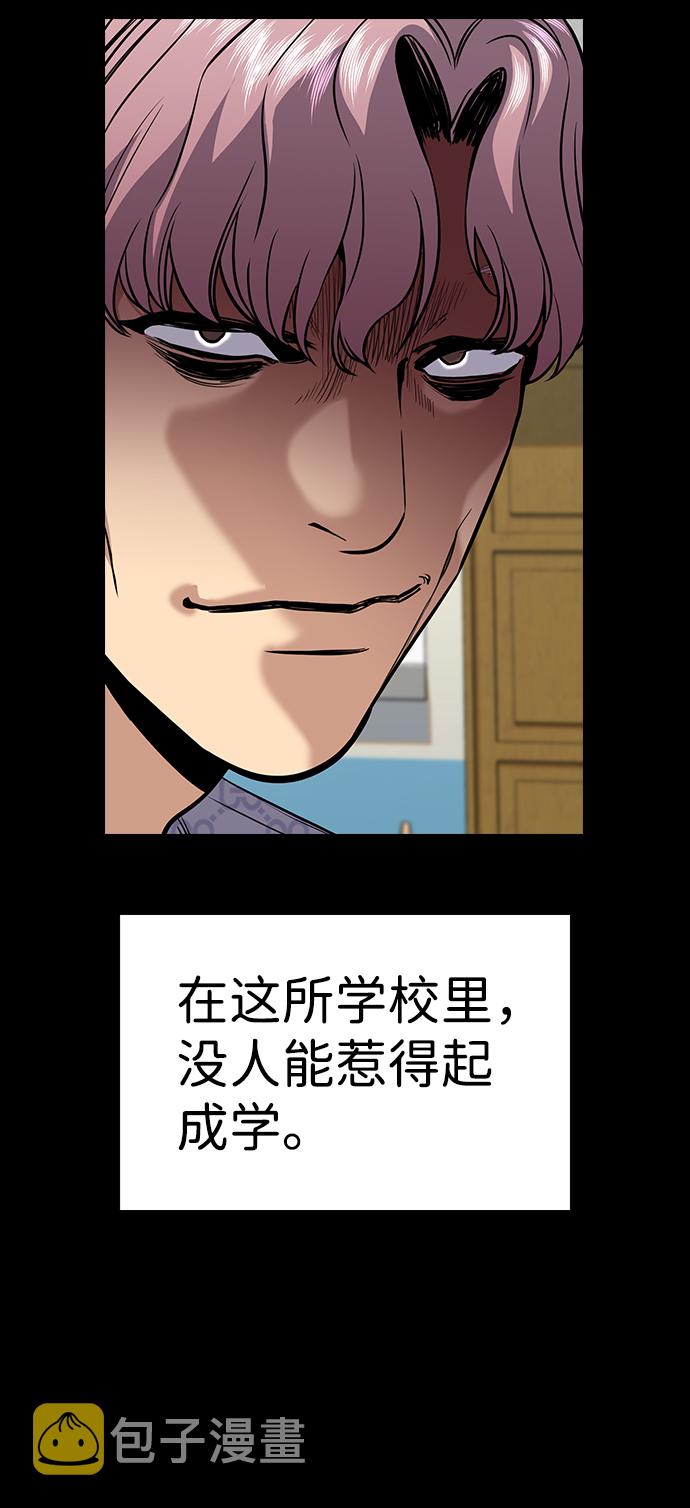 第55话26