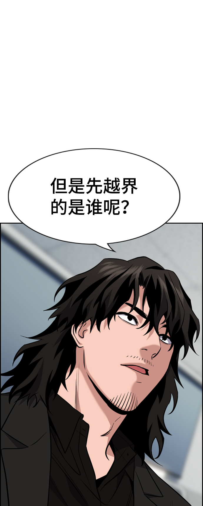 第85话80