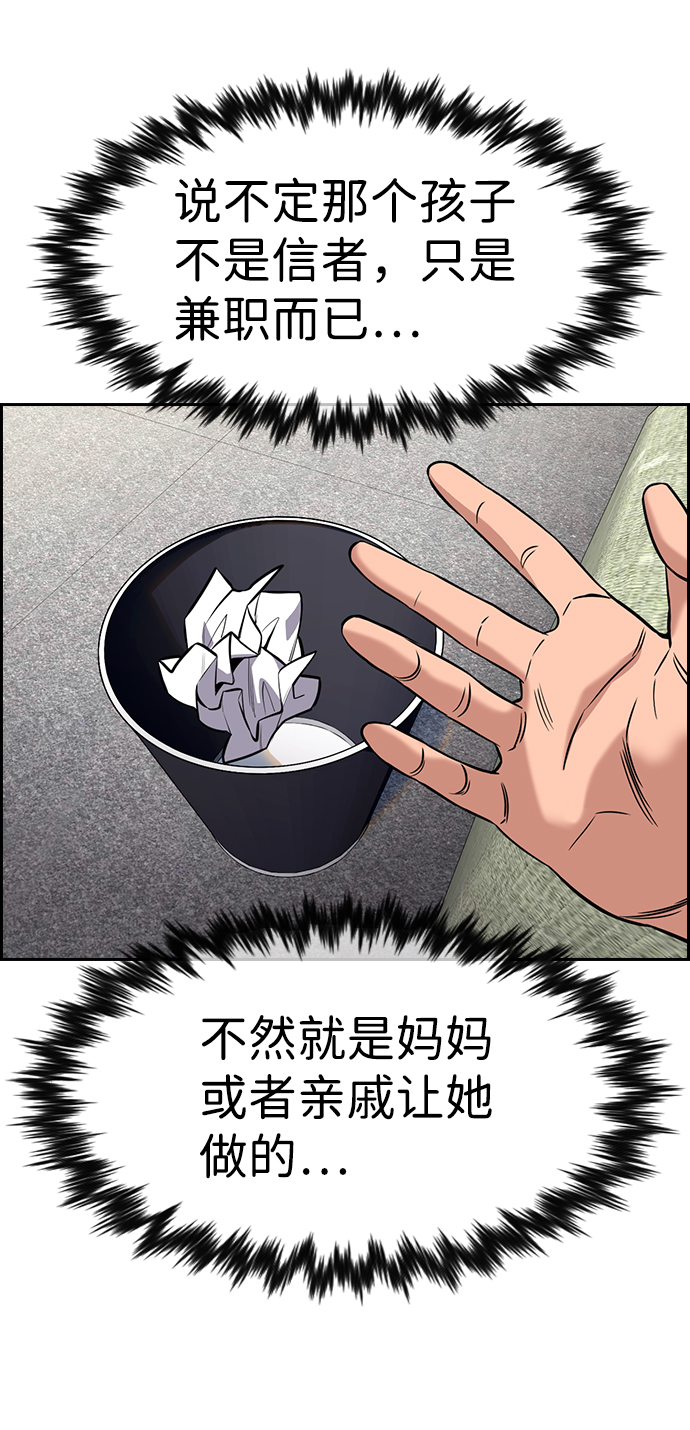 第103话34