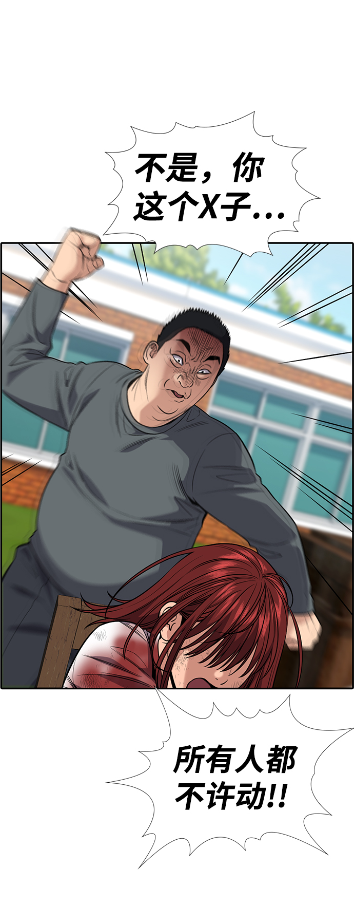 第107话84
