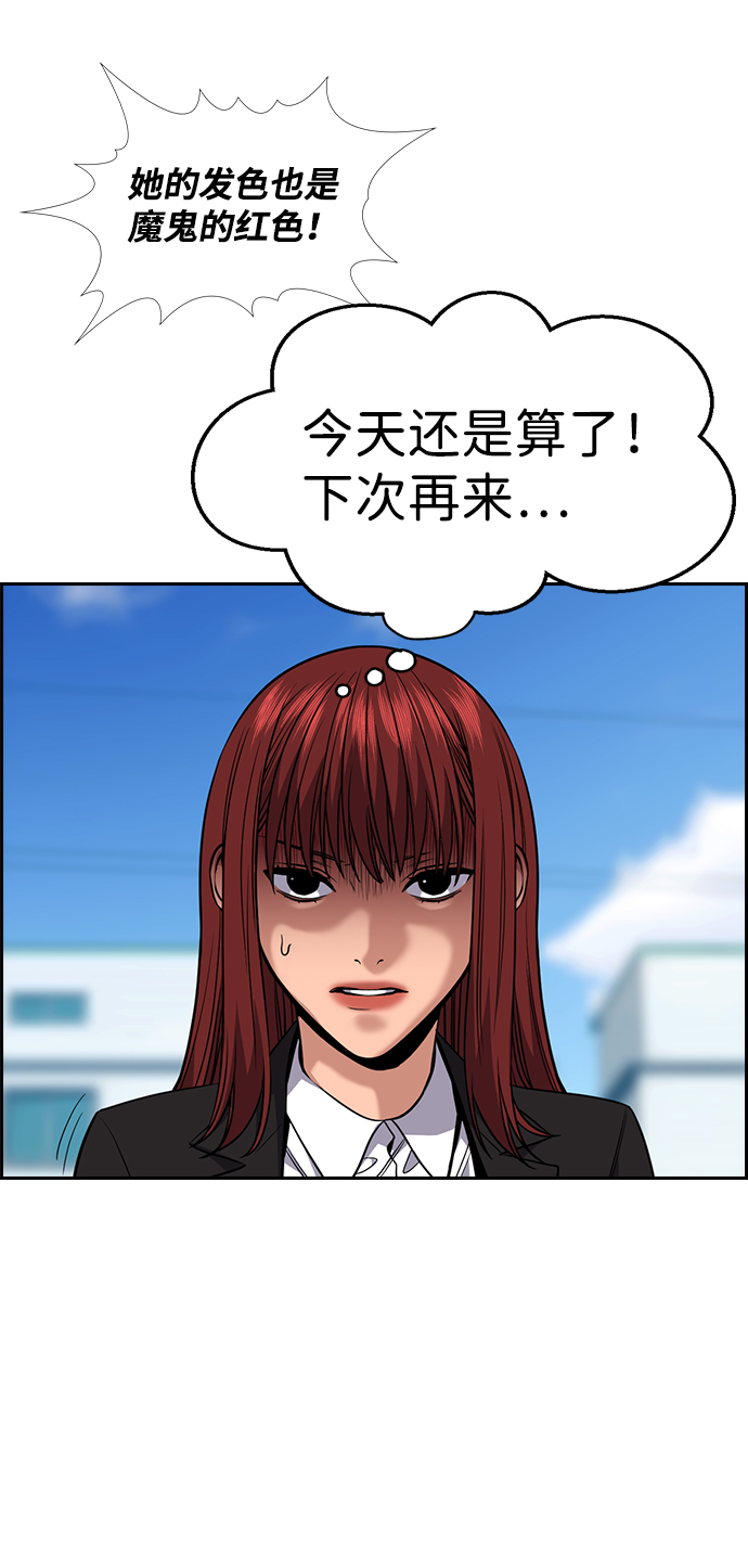 第104话9