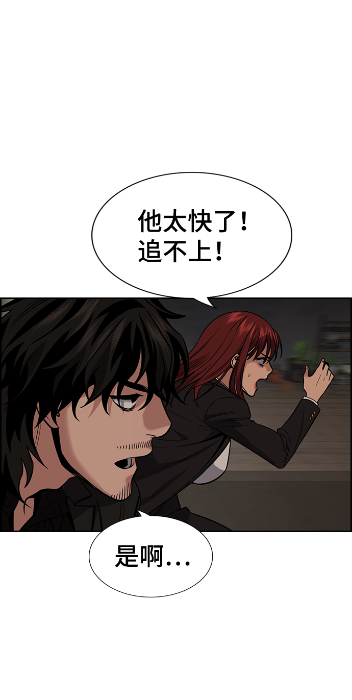 第95话77