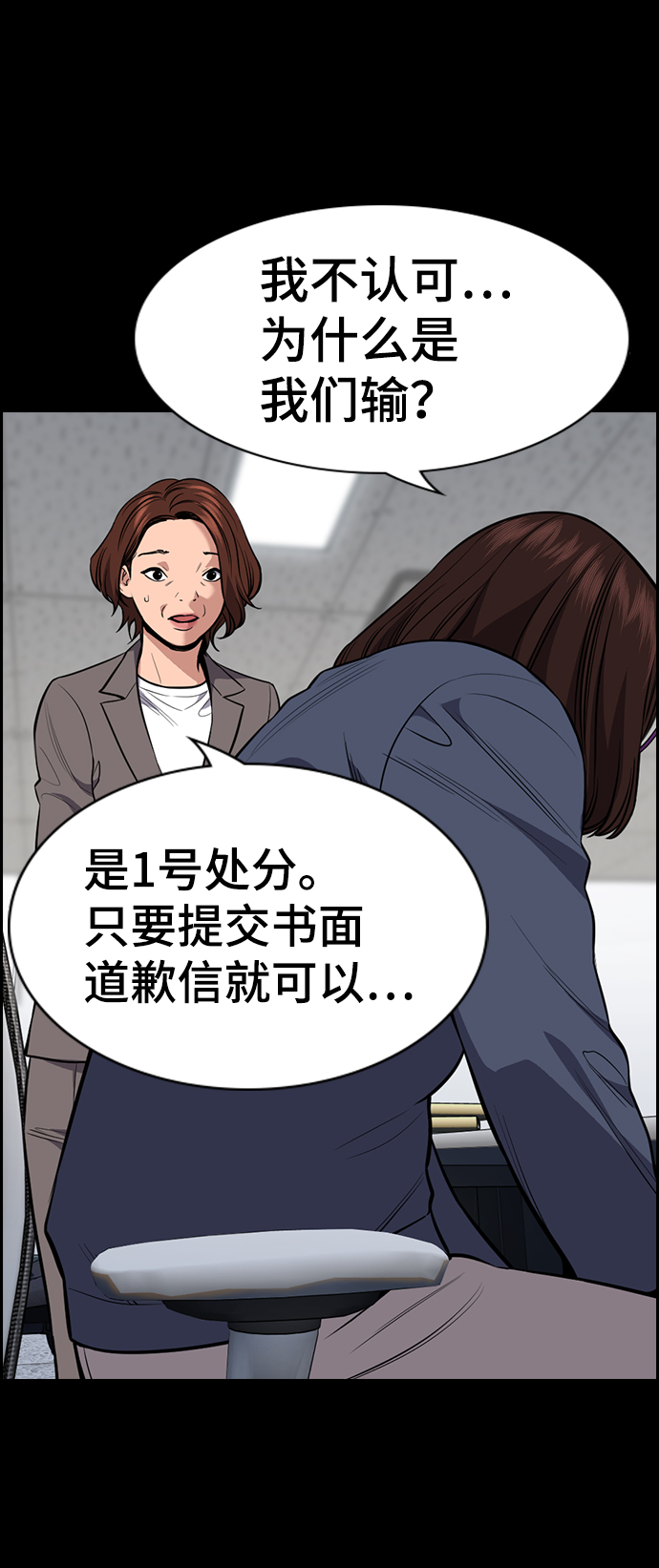 第82话57