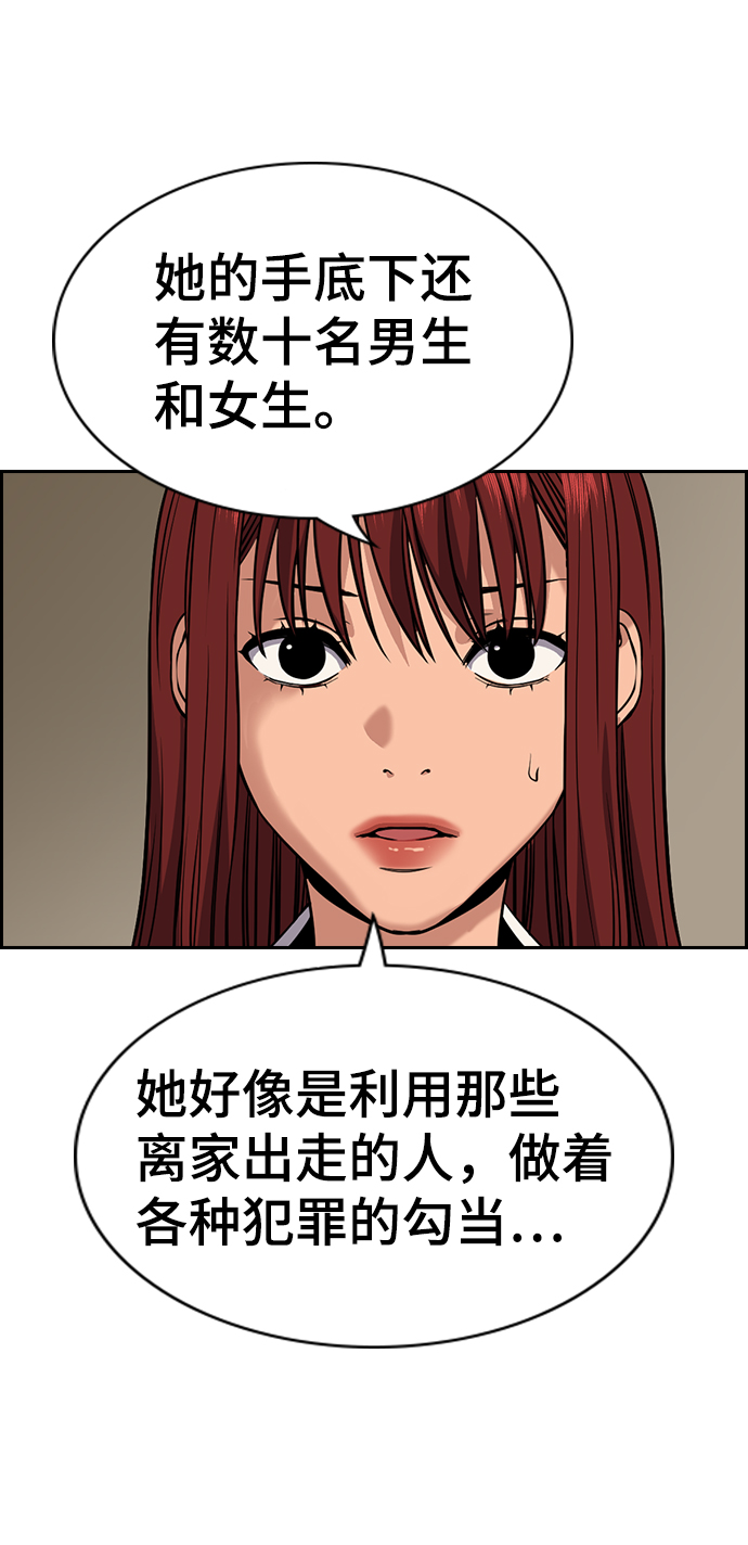 第68话81