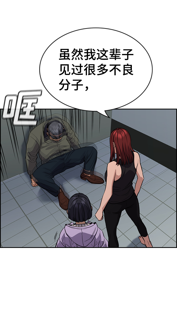 第65话54