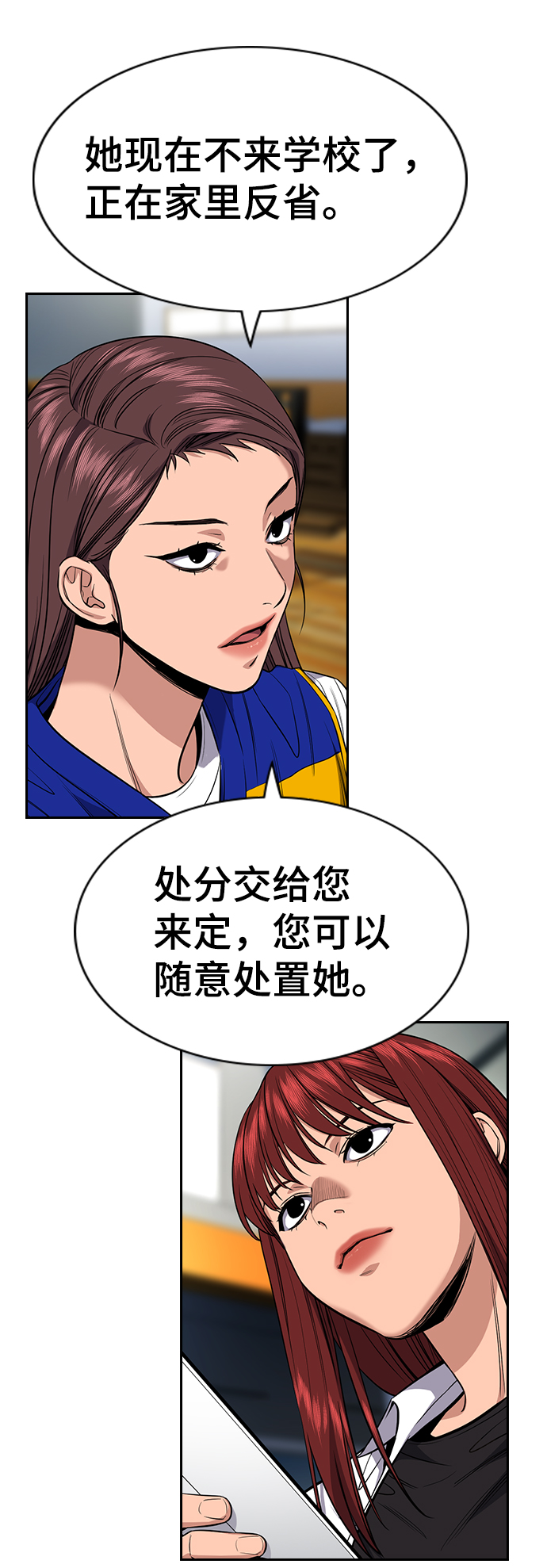 第39话55