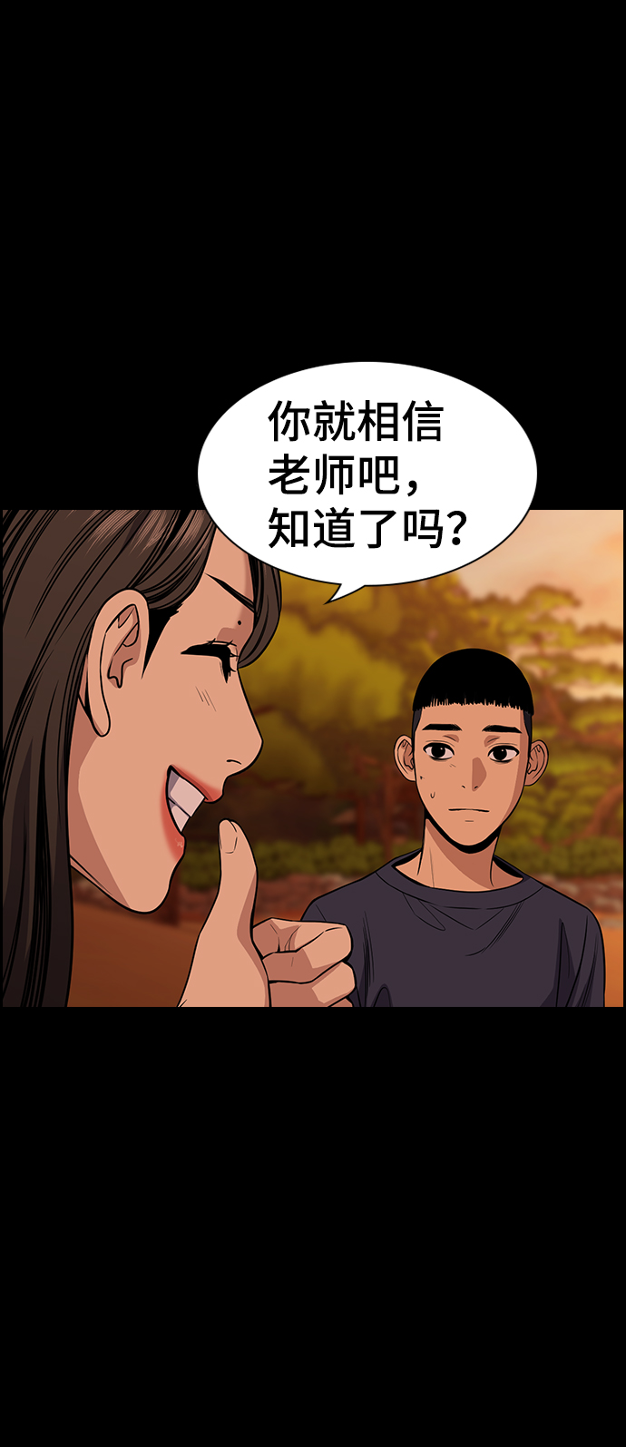 第73话59