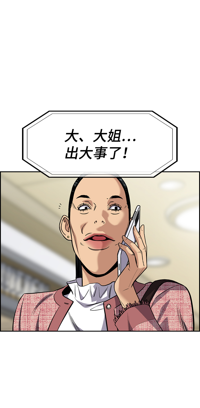 第69话9