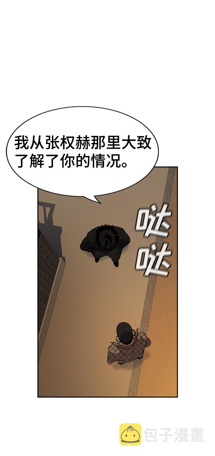 第95话20