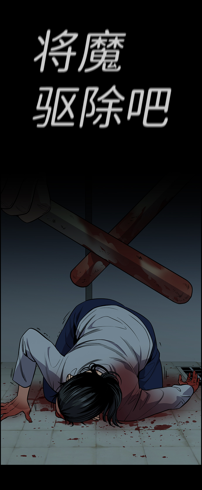 第101话49