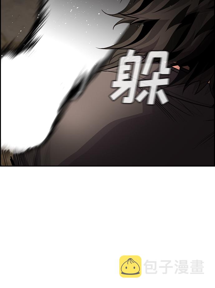 第97话26