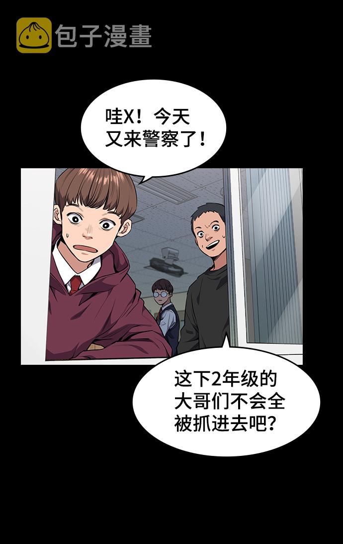 第1话60