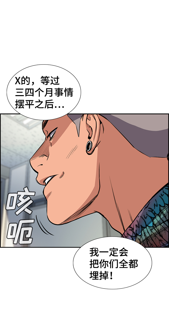 第5话43