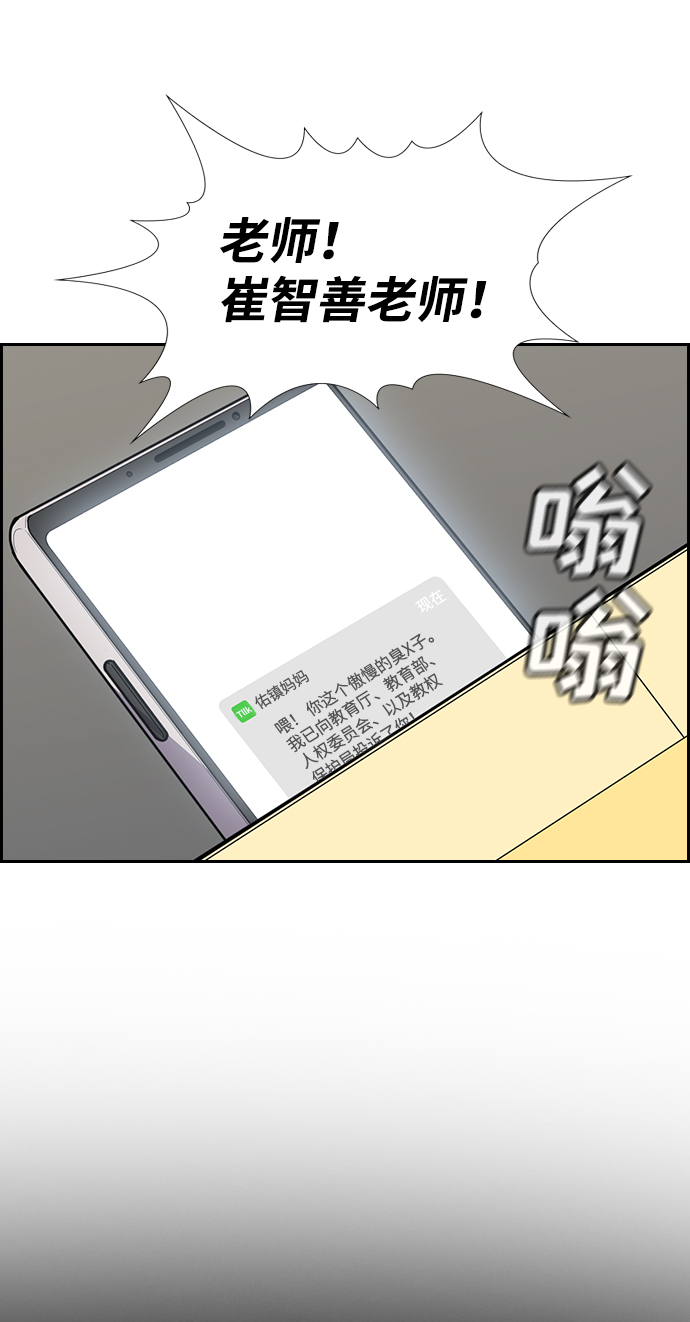 第81话92
