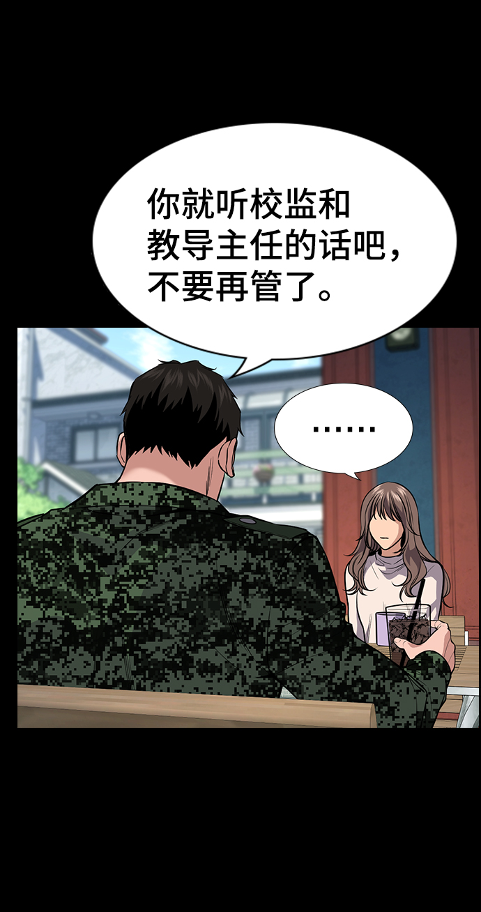 第100话36
