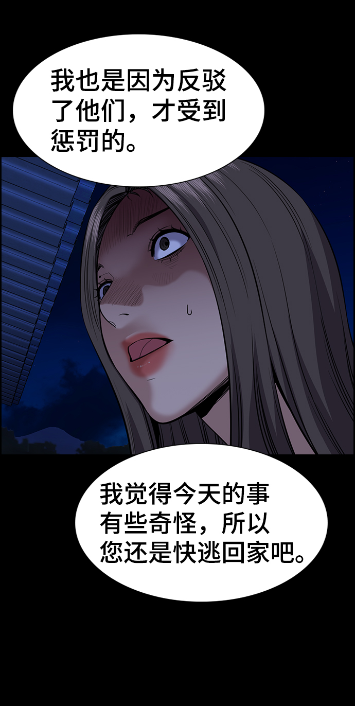 第79话72