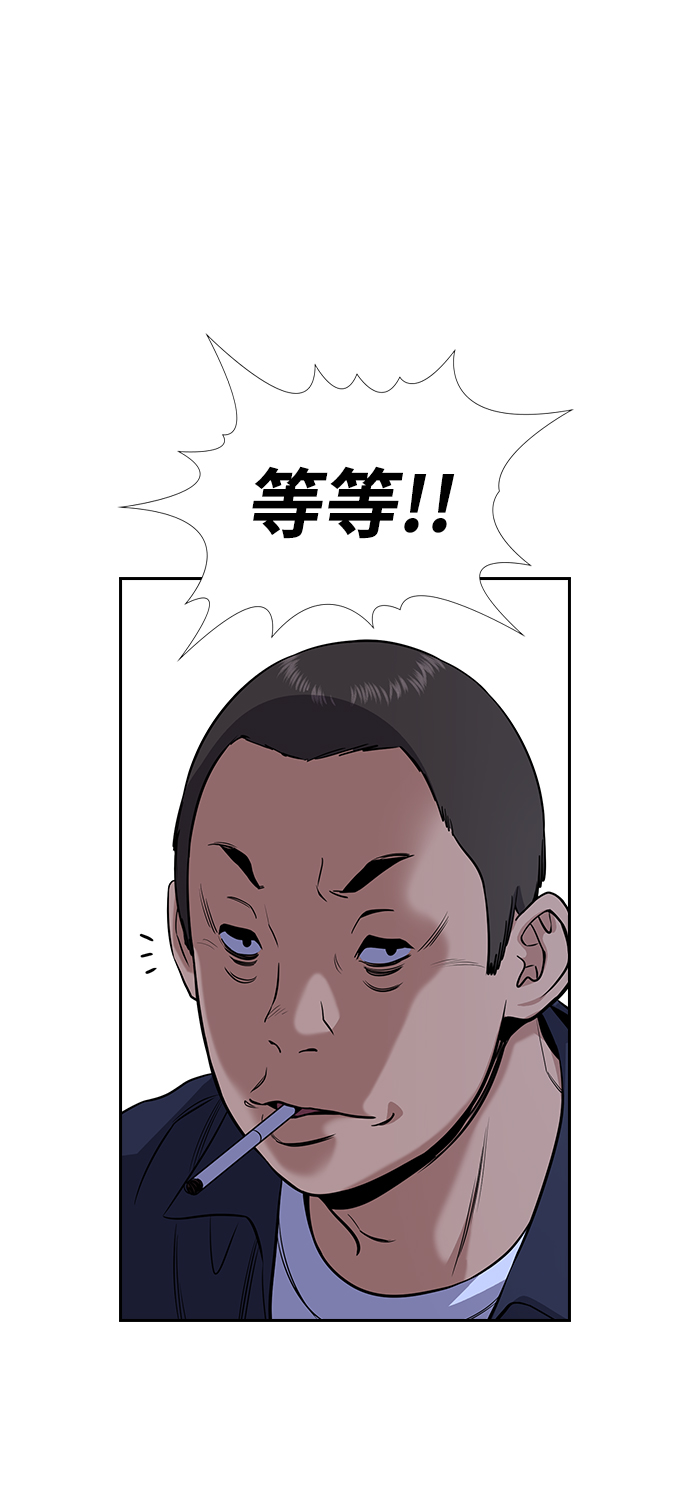 第68话18